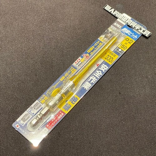 ★絕緣起子頭_ANEX耐1000V-15公分單頭+