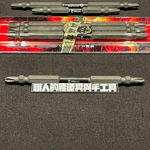 鑽石起子頭_WERA-110mm一支