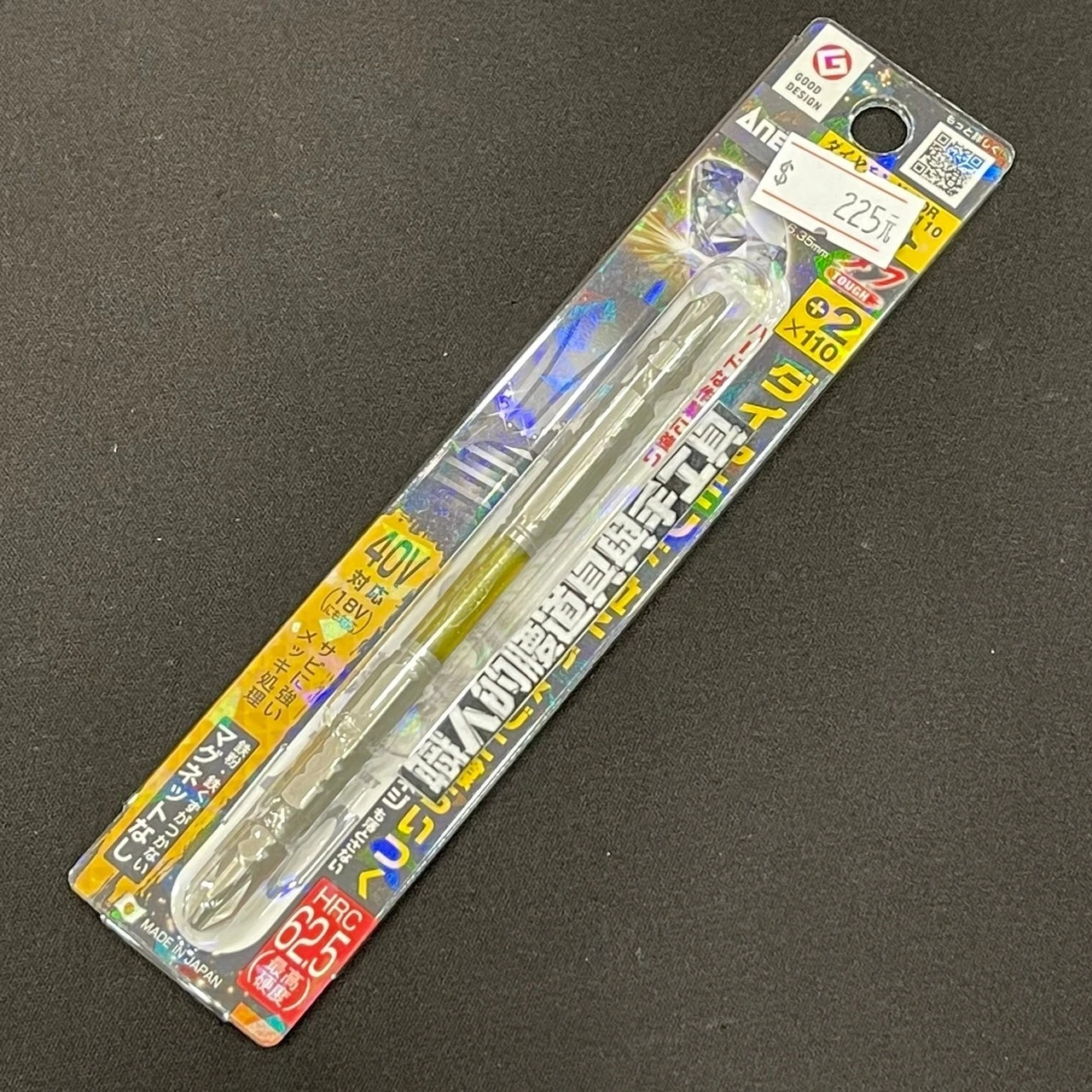 鑽石起子頭_ANEX黃色粗頭+2-110