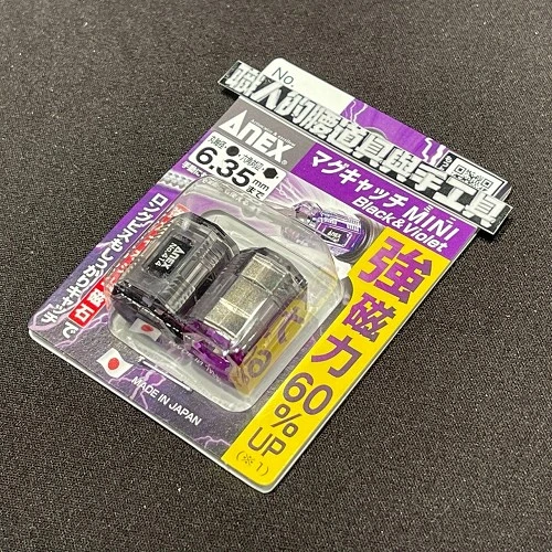 起子頭配件_增磁器-黑紫
