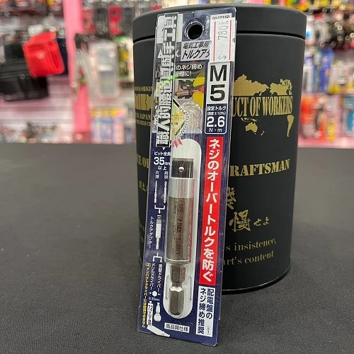 起子頭配件_ANEX-定扭力器-M5螺絲用