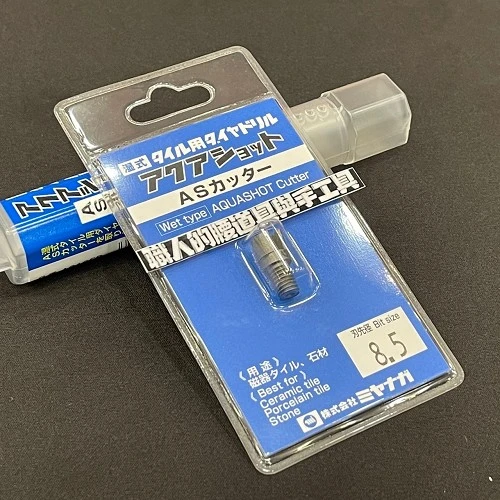 給水鑽頭_8.5mm鑽頭