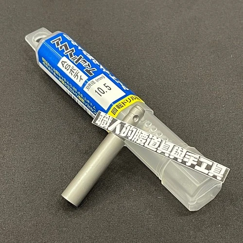給水鑽頭_10.5mm出水桿