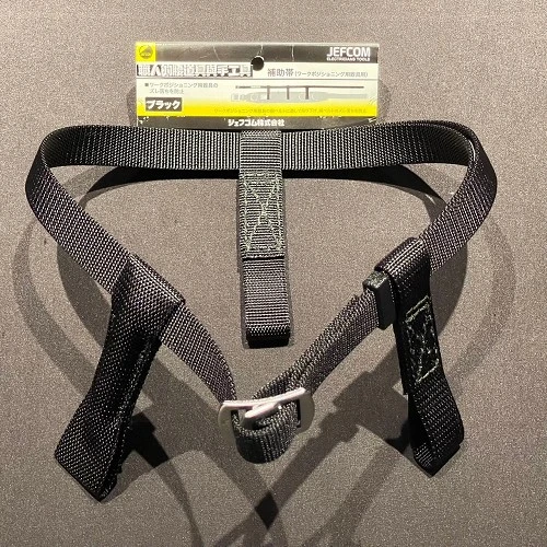 ★輔助腰帶-120公分