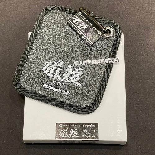強磁短-全黑