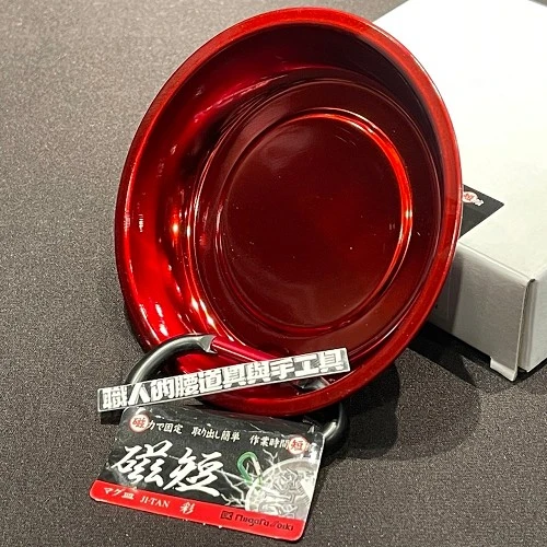 ★磁短-紅