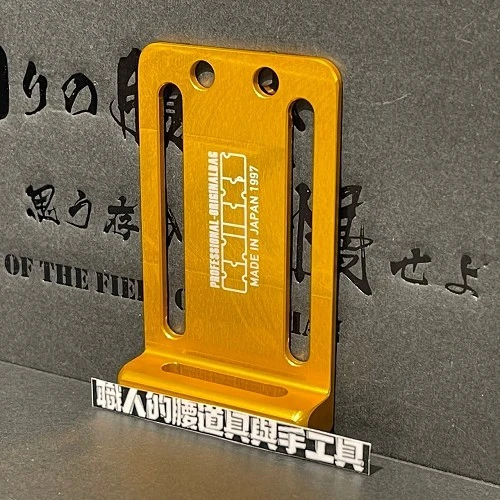 鋁-電動工具掛片-金