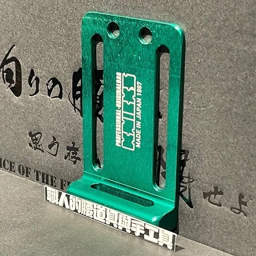 鋁-電動工具掛片-綠