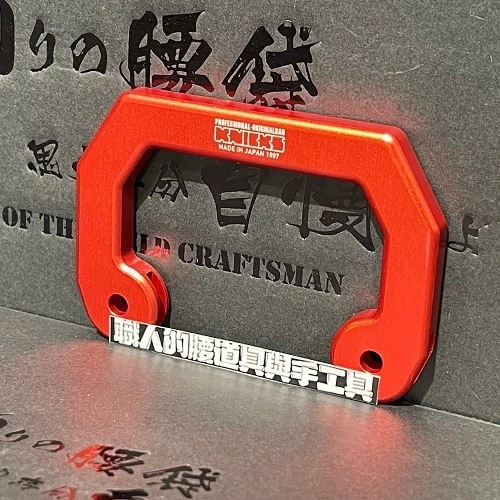 鋁-大ㄇ-紅