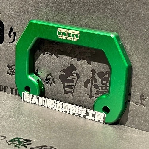 鋁-大ㄇ-綠
