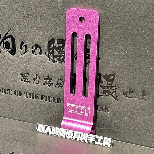 鋁-小半片-紫