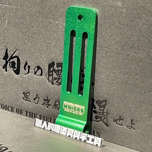 鋁-小半片-綠