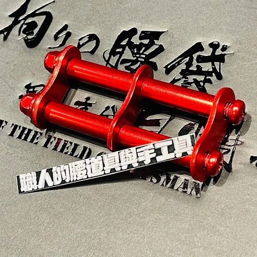 鋁-鍊條2排-紅