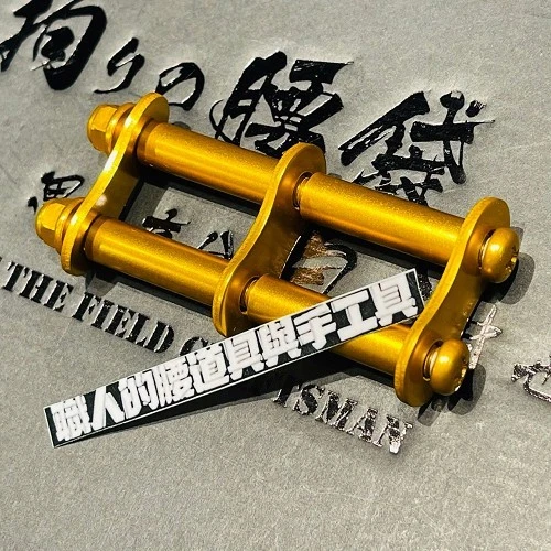 鋁-鍊條2排-金