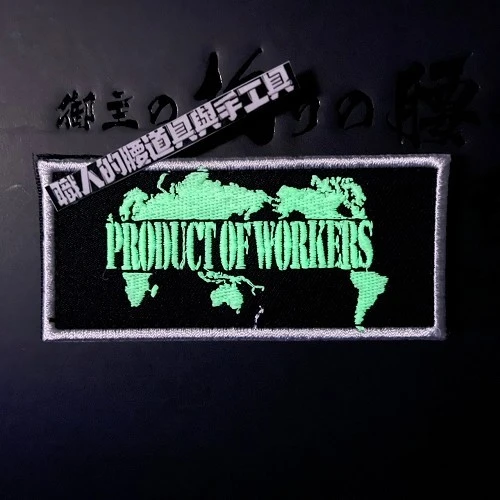 魔鬼氈方標_蓄光地圖