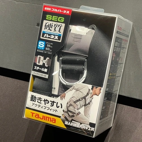 田島全身背負式安全帶-不鏽鋼快扣-S(可結合護腰帶)