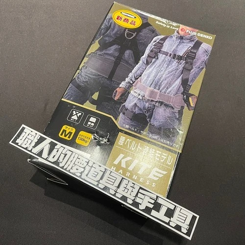 藤井電工_可拆腰帶式全身背負式安全帶-M