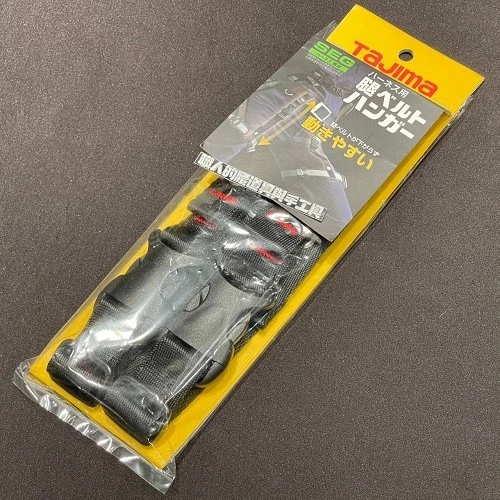 田島全身背負式安全帶可用-腿帶