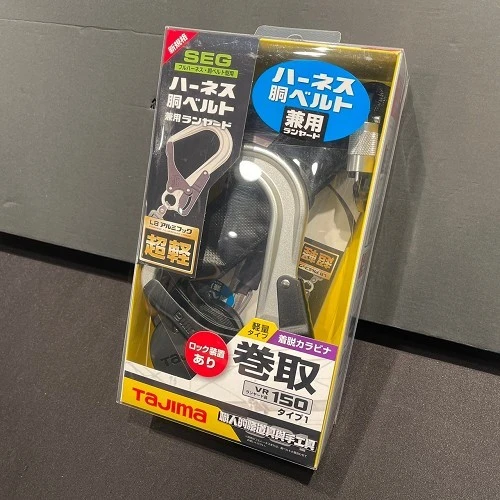 ★田島溜溜球式防墜繩第一型-單繩(腰背兼用)