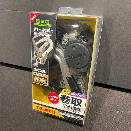 田島溜溜球式防墜繩第一型-雙繩