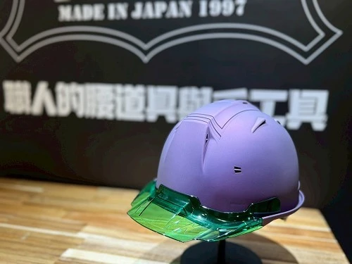 安全帽_消光金屬色-紫