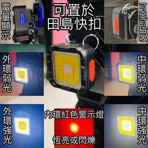 1000流明高亮度隨身可快扣手電筒