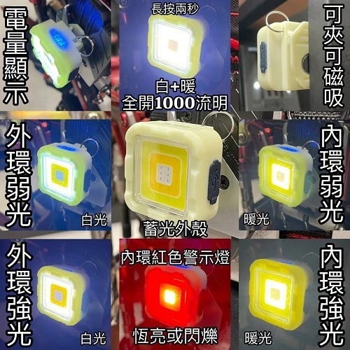 1000流明高亮度隨身可快扣手電筒-夜光殼