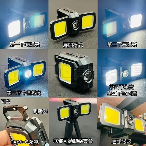 800流明雙面照射可調角度手電筒-黑