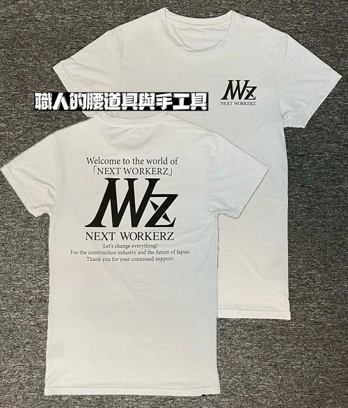 NWZ_短T-絲滑白