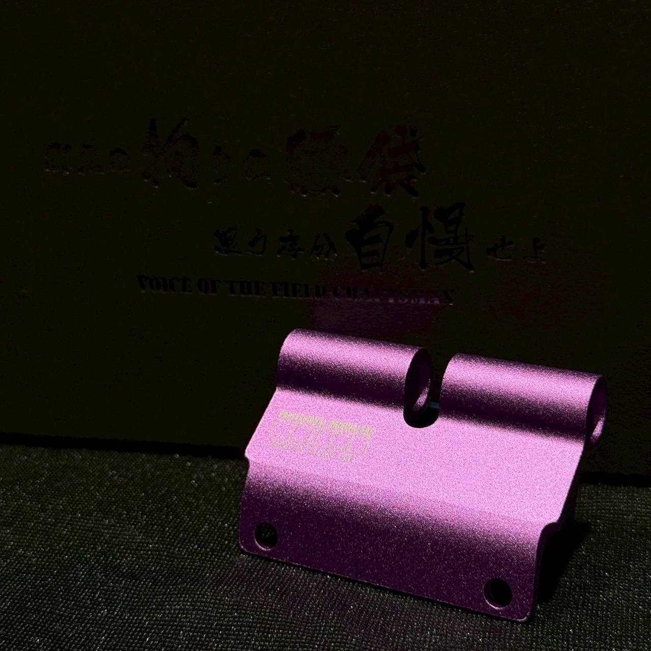 鋁-中固定片延伸件-紫