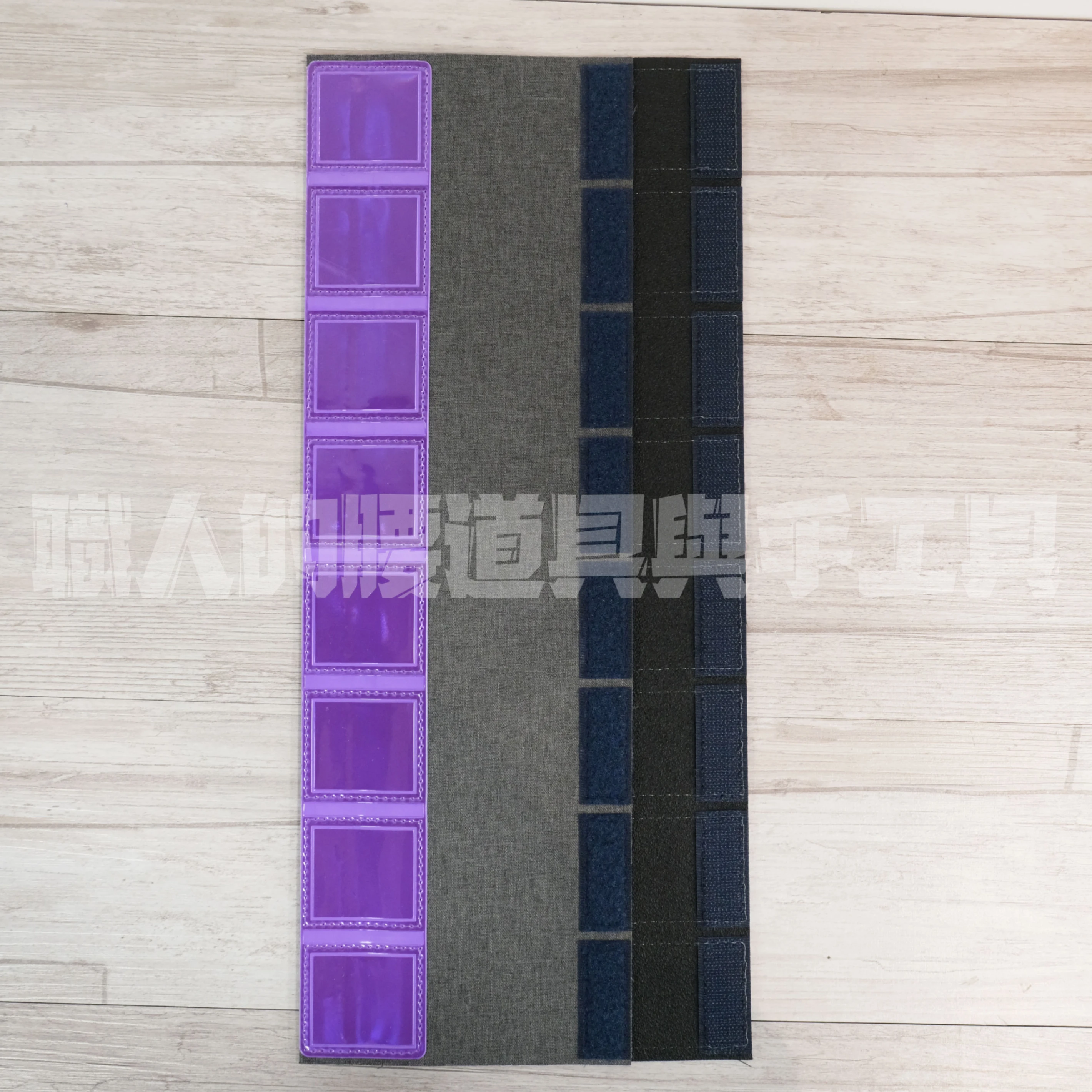 背帶用/安全帶用可修剪長度反光條-紫