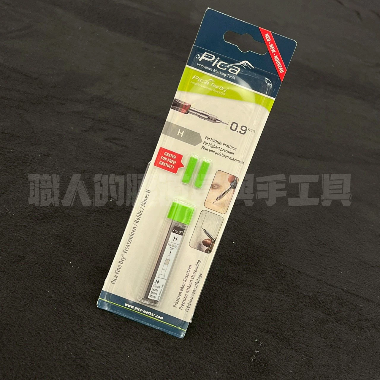Pica 7050 細長工程筆0.9筆芯 H