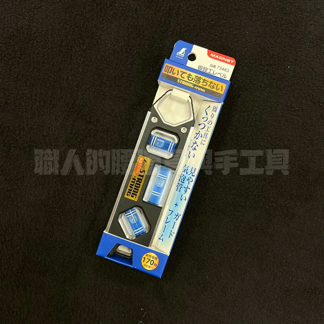 鶴龜水平尺 150mm 業界最強磁力170N_銀色