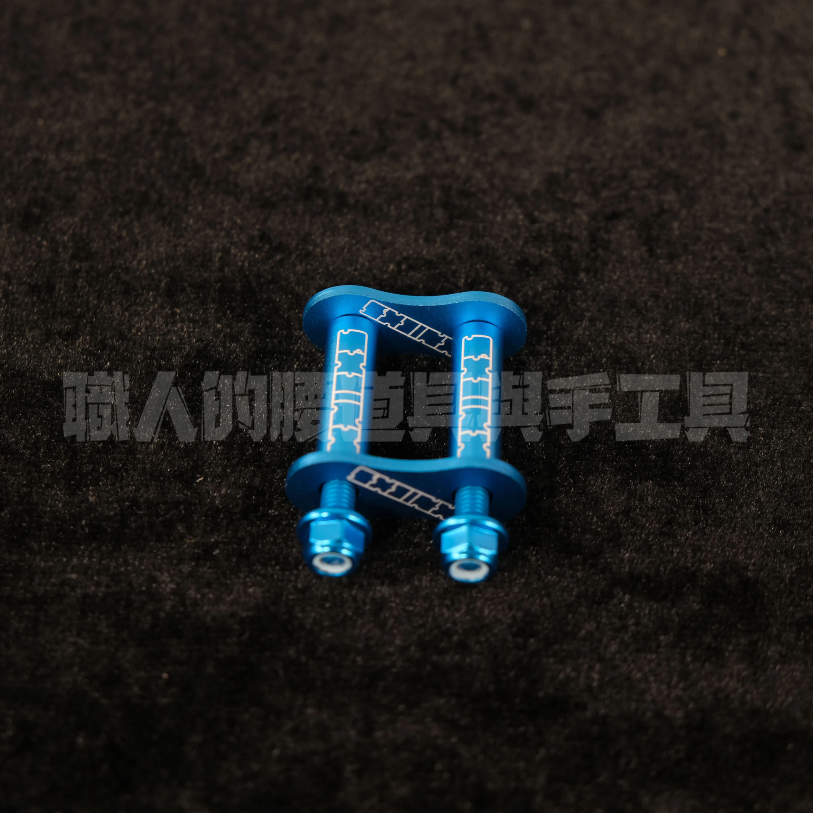鋁-小半鍊條-藍-2026刻字版