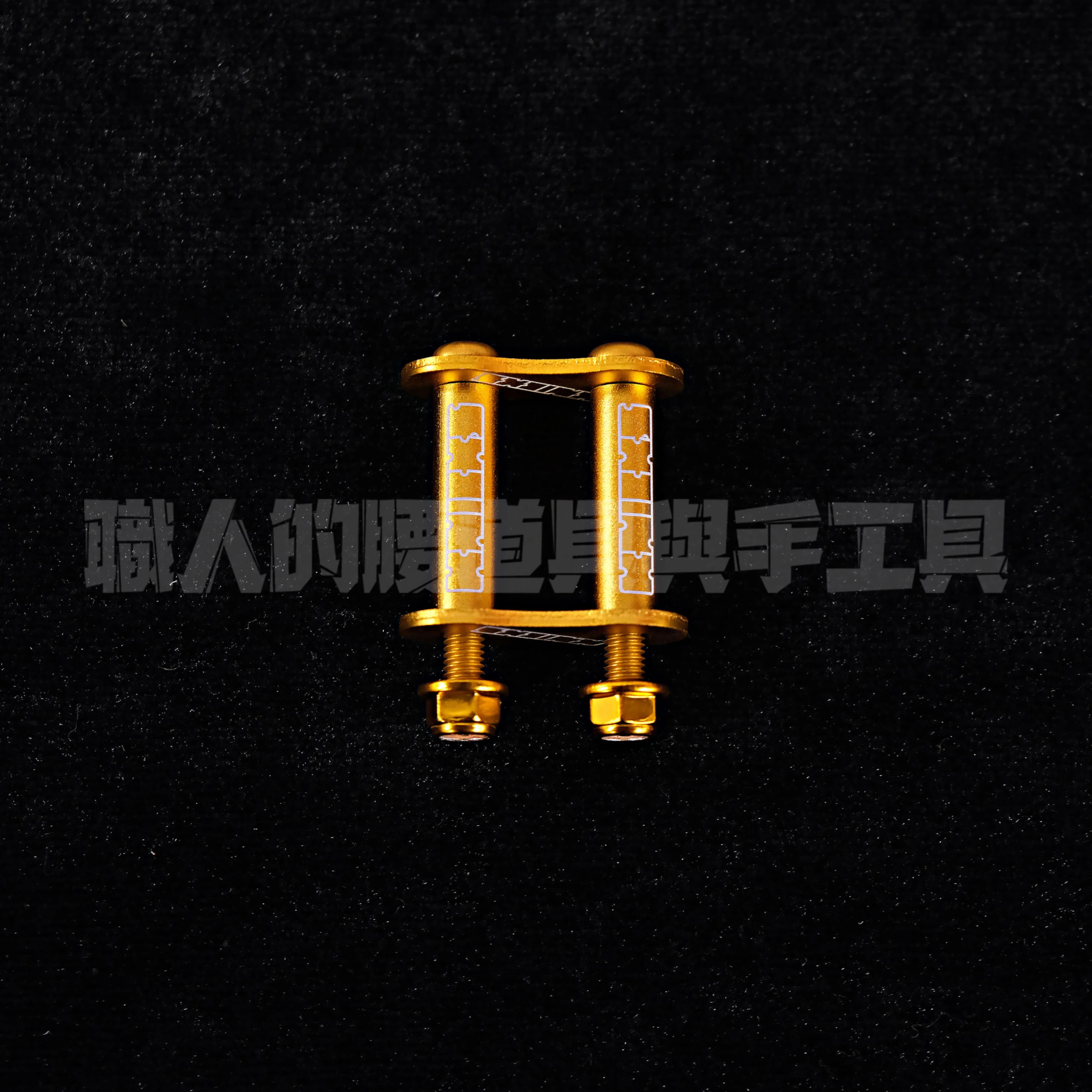 鋁-小半鍊條-金-2026刻字版