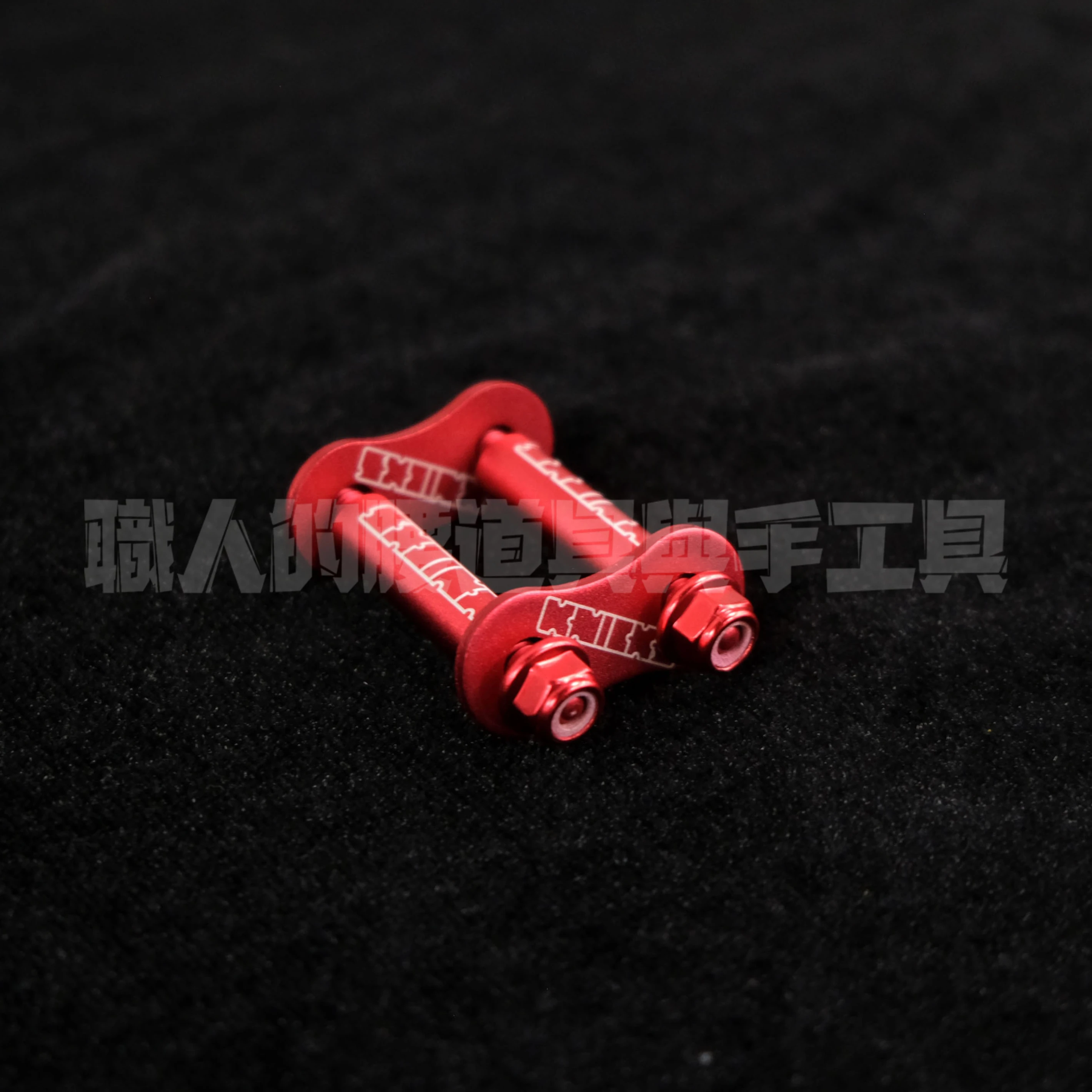 鋁-小半鍊條-紅-2026刻字版