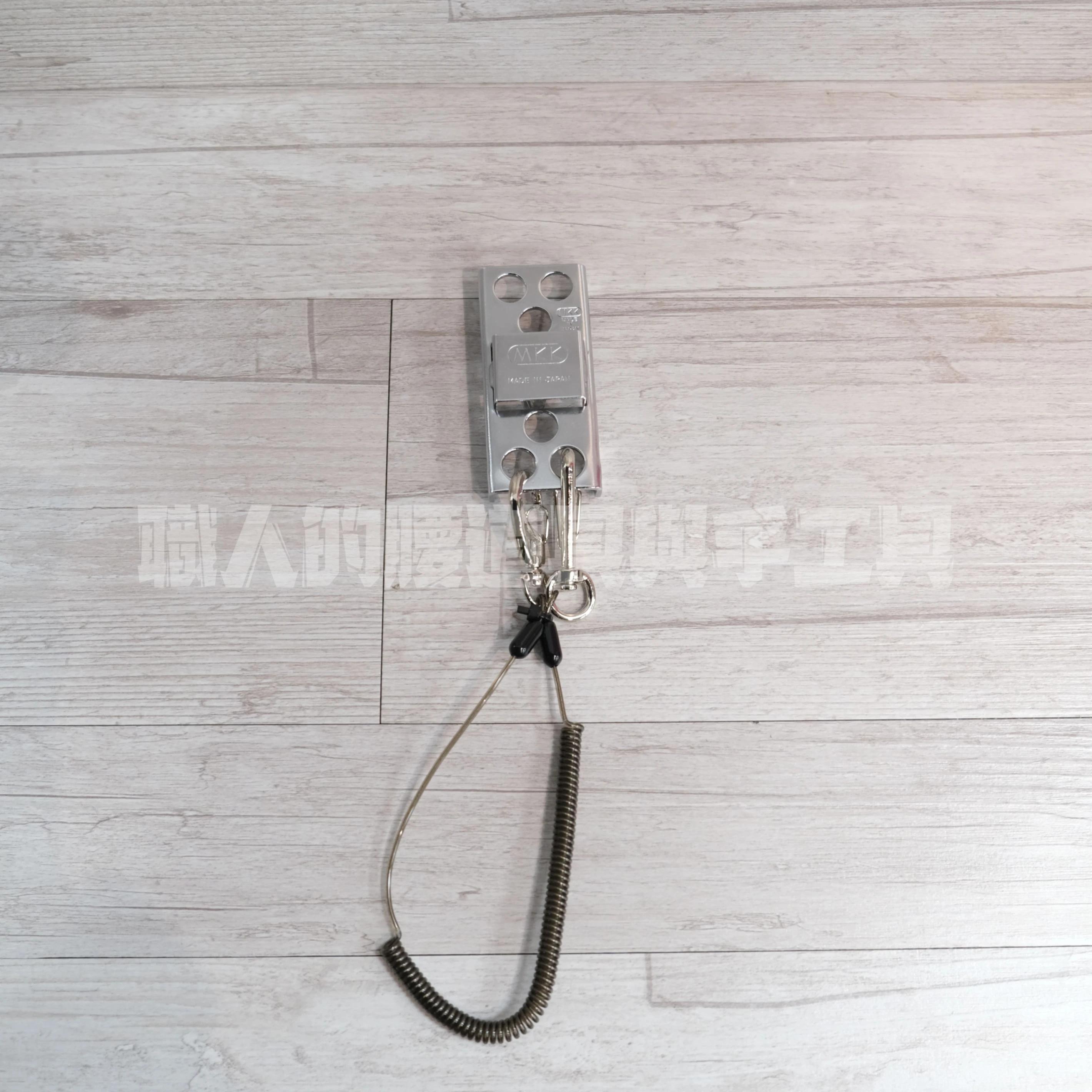 MKK_快穿工具掛勾