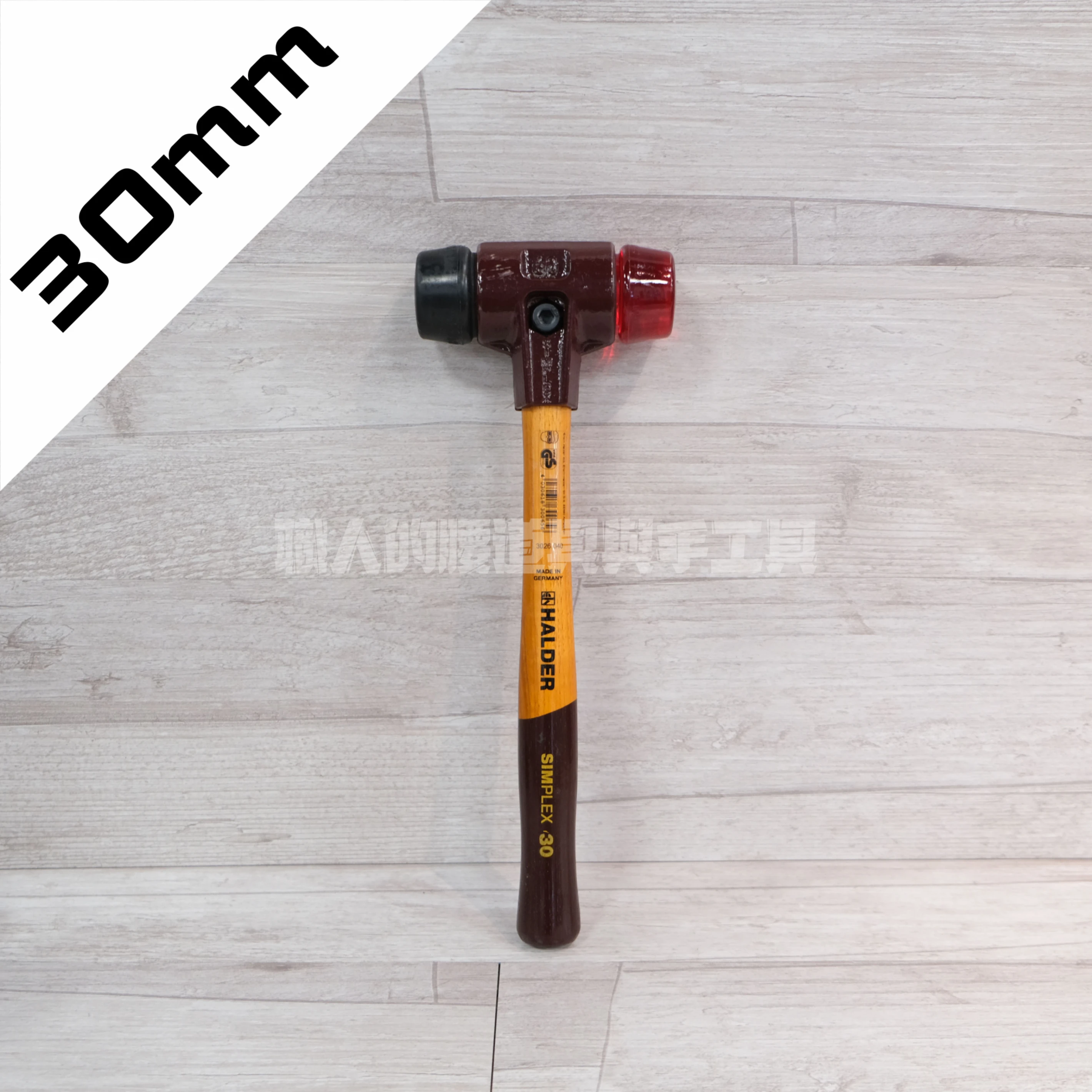 HALDER_德國製_Simplex 軟面槌 鑄鋼外殼 橡膠/塑膠 30mm