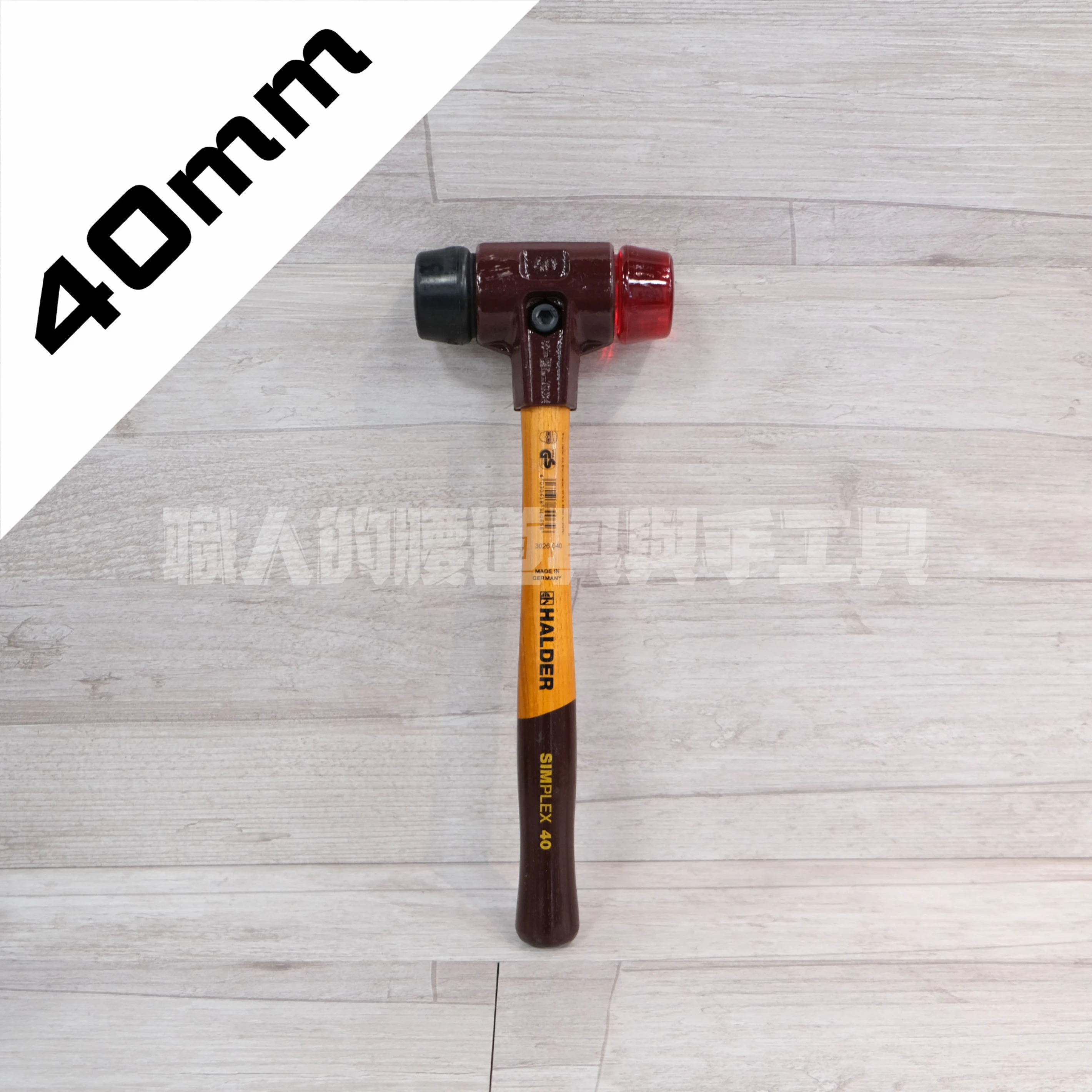 HALDER_德國製_Simplex 軟面槌 鑄鋼外殼 橡膠/塑膠 40mm