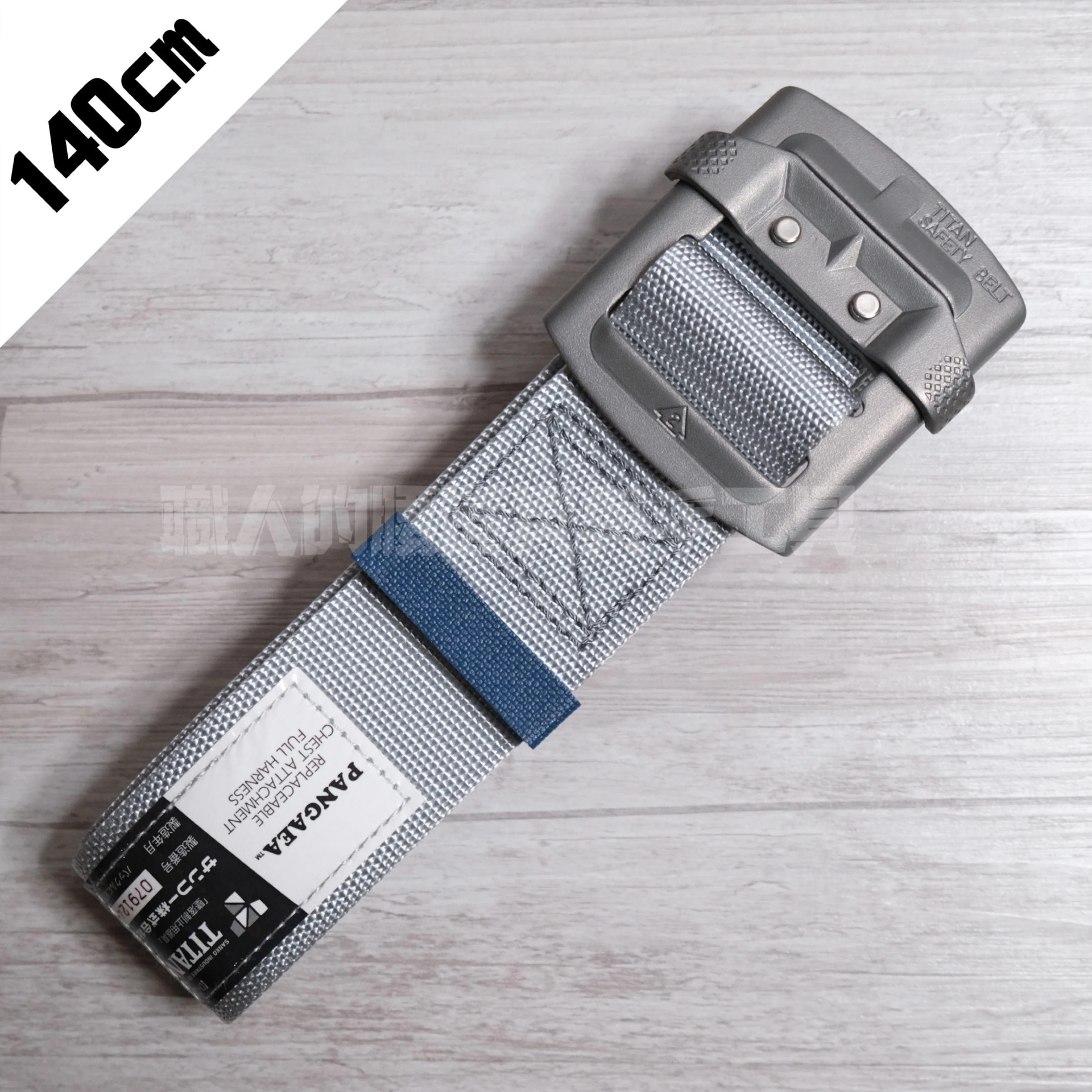泰坦穿扣腰帶銀帶身特製燻銀色扣頭-LL-140公分