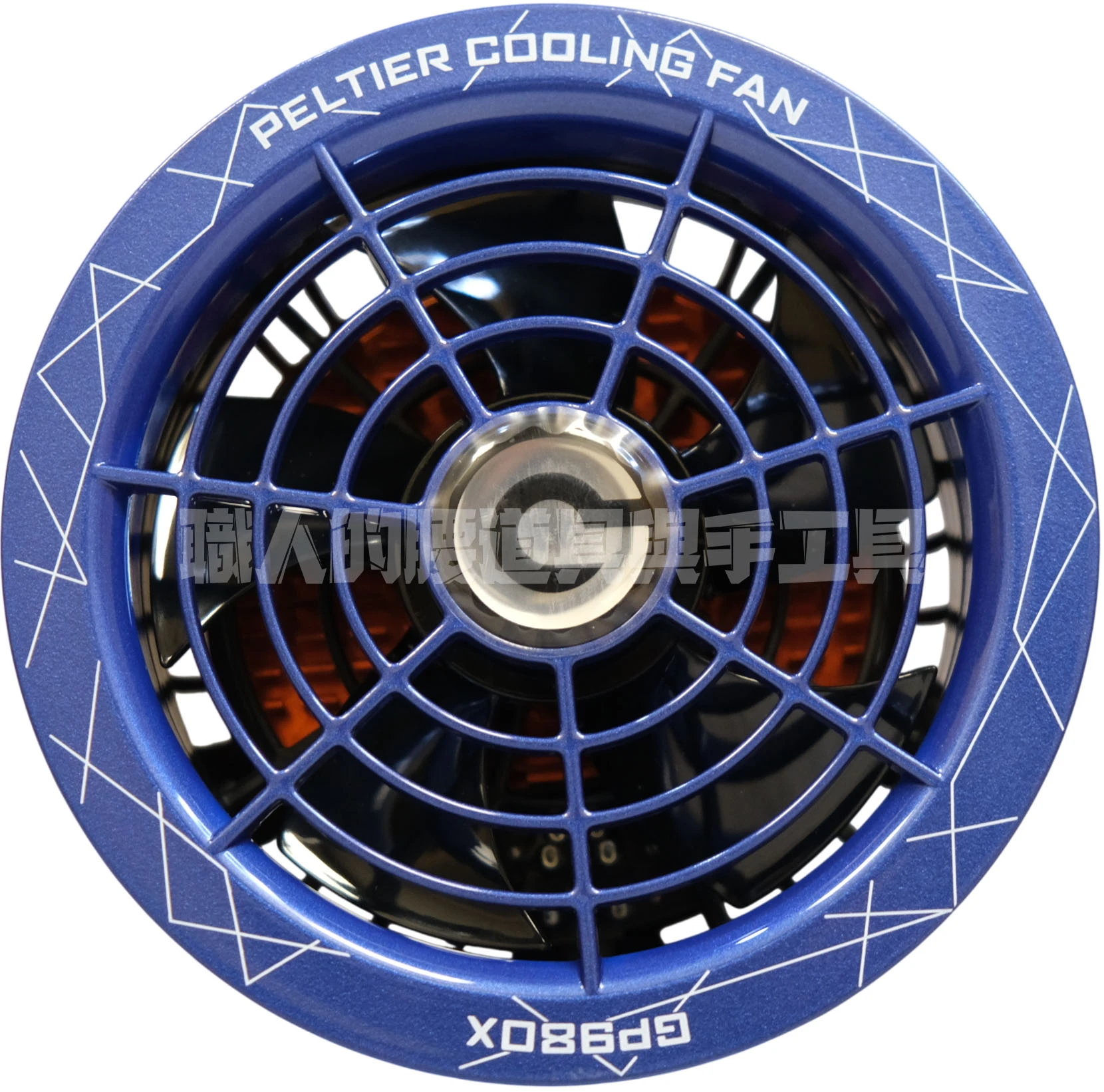 GB 2026 空調服風扇30V-製冷風扇-藍