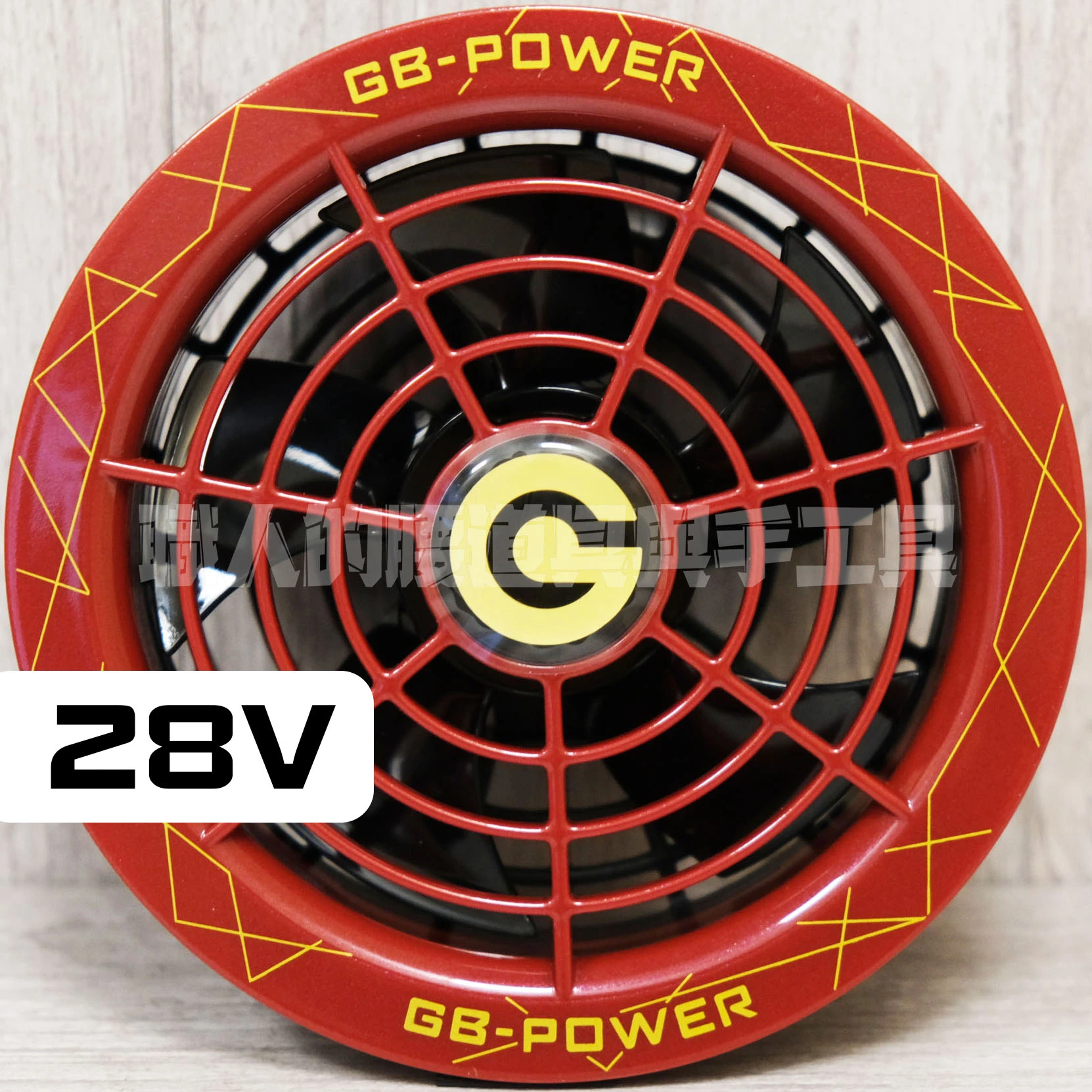 GB空調服風扇-28V-酒紅色