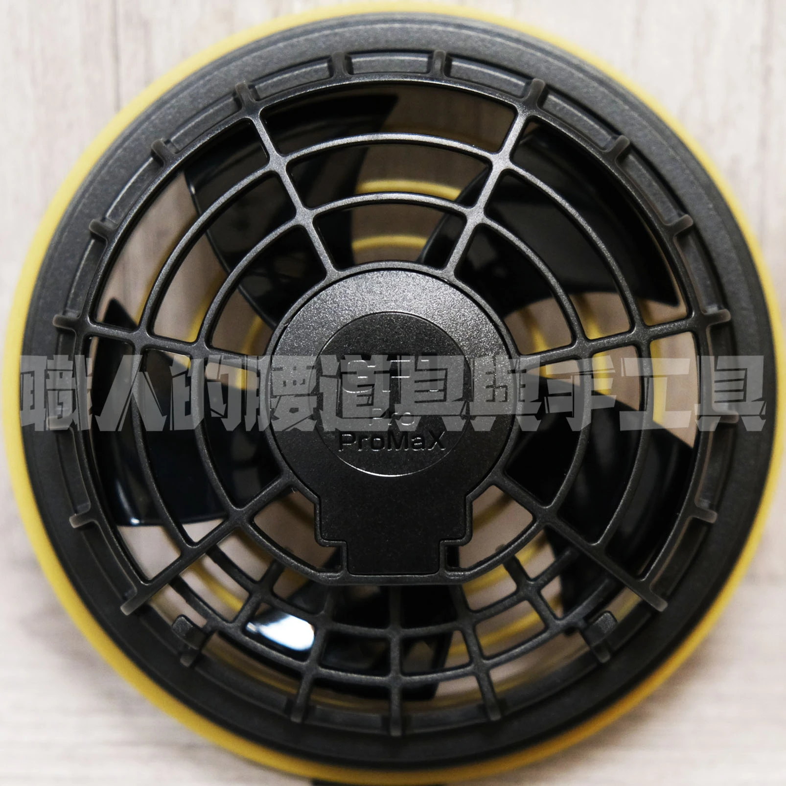 GB空調服風扇-28V-暗金色