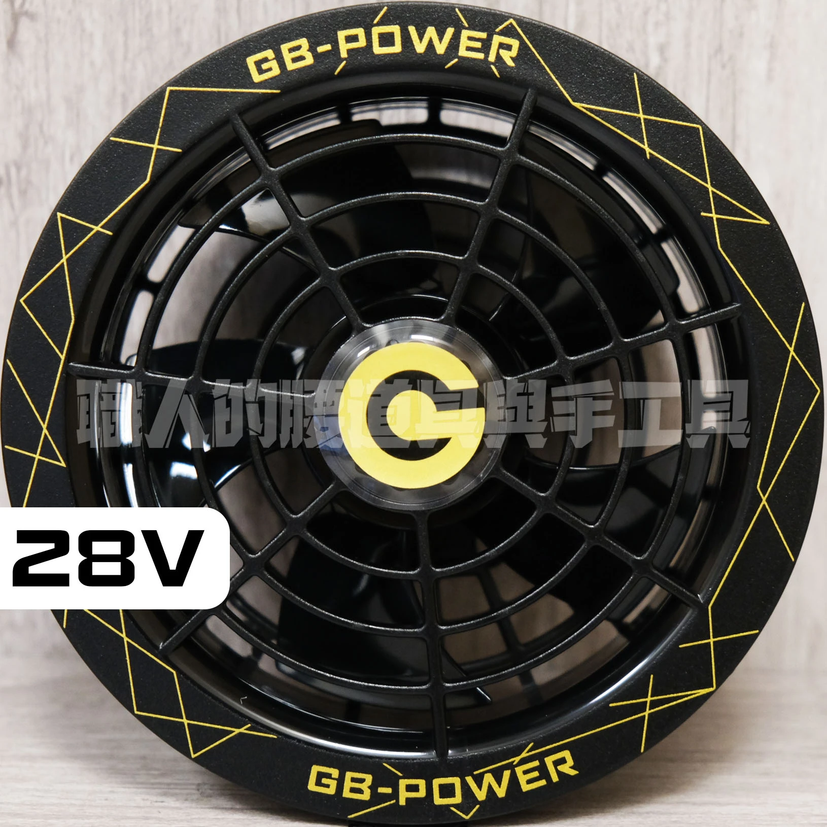 GB空調服風扇-28V-雅致黑