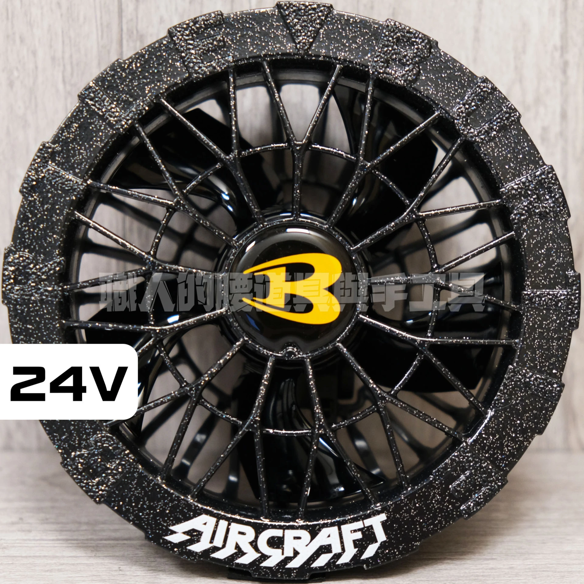 BURTLE空調服風扇-24V都市黑
