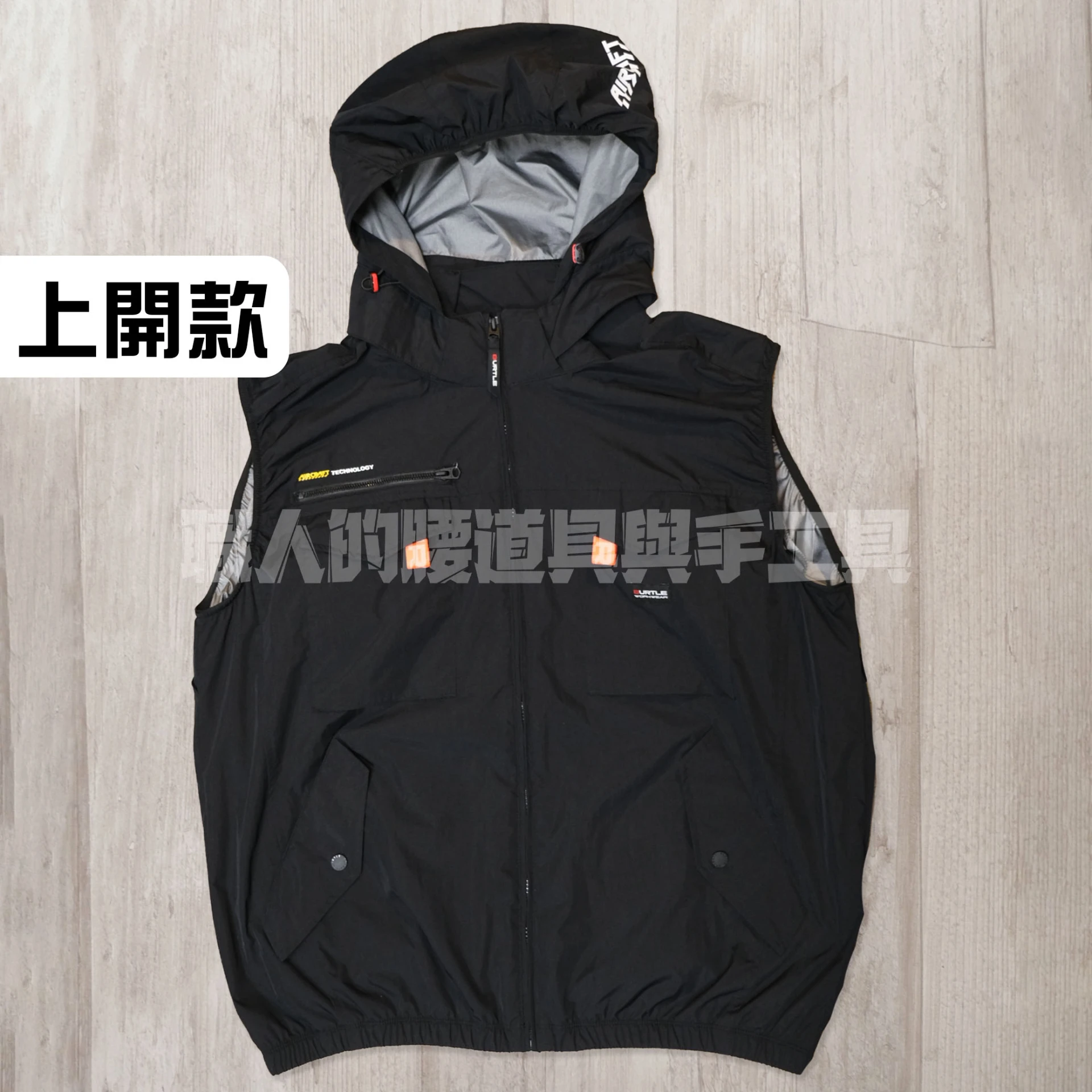 背心_BURTLE 巴特雷-鍍鋁遮熱-9度-2026最新特殊訂製上開款-黑