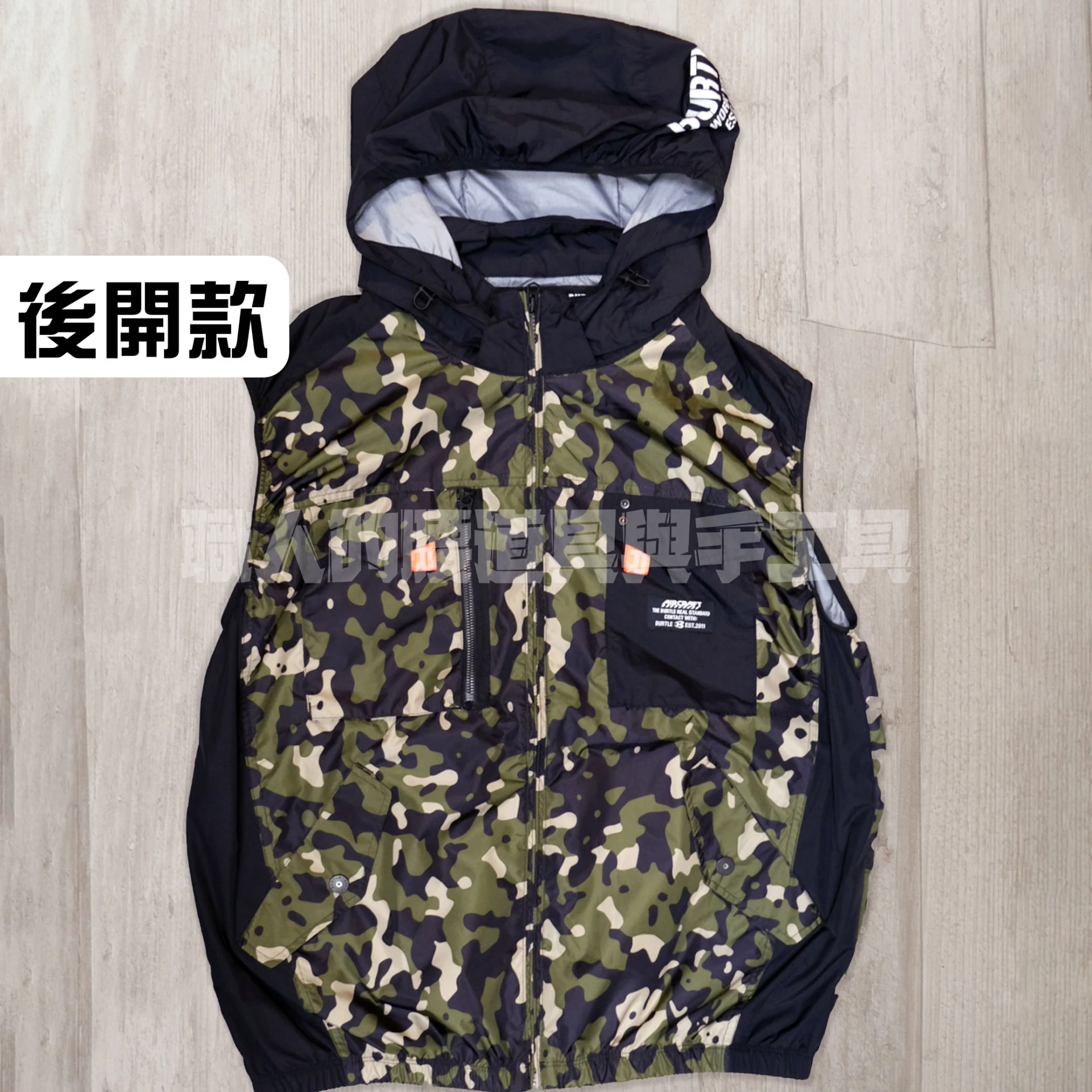 背心-鍍鋁遮熱9度(有帽可拆)-後開孔-綠迷彩