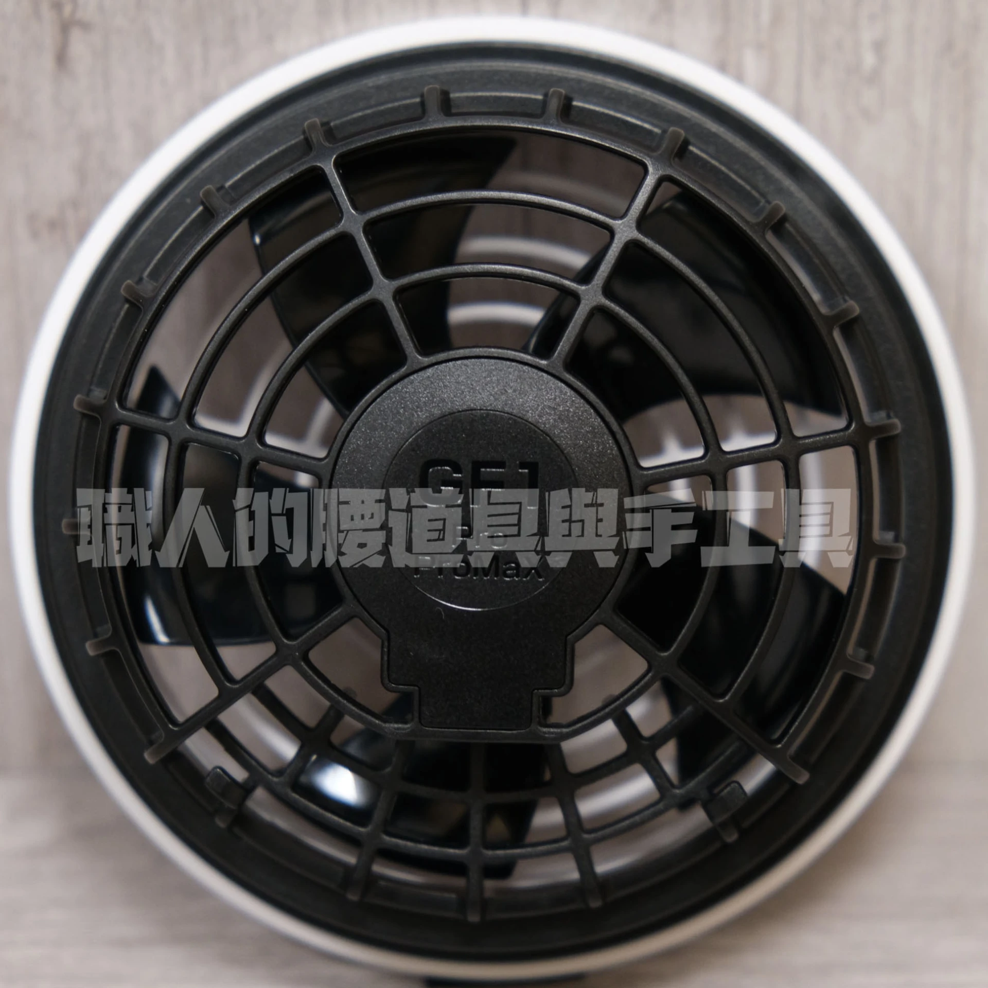 GB空調服風扇-28V-帥氣白