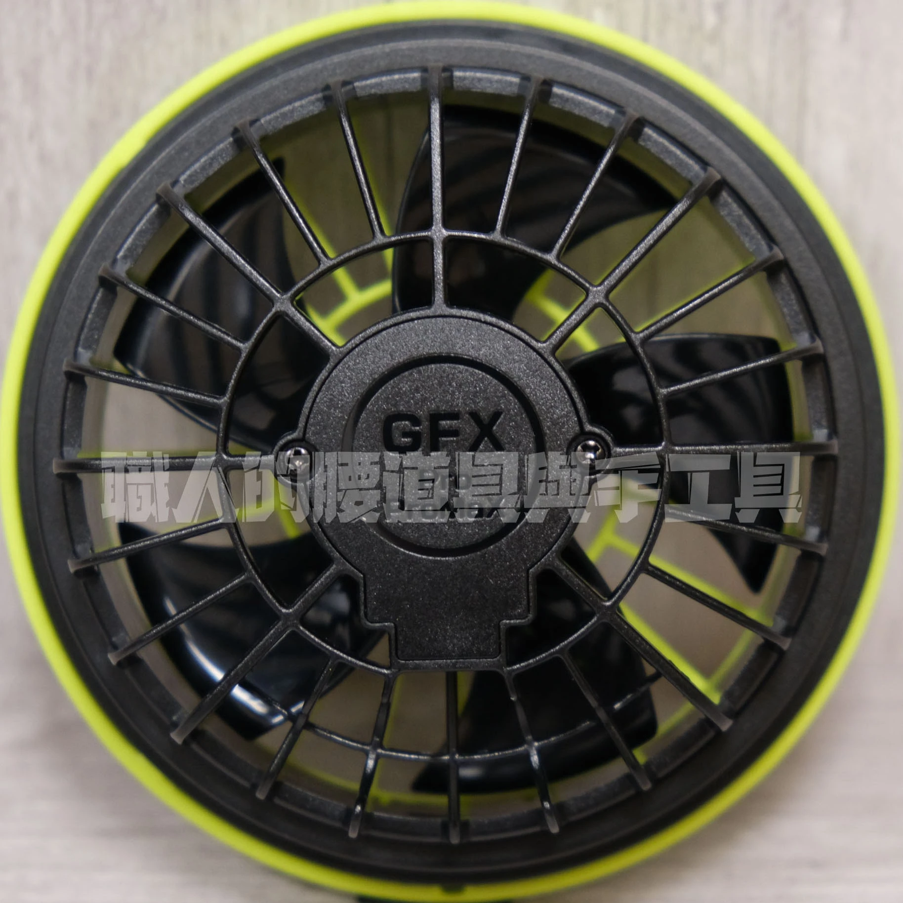 GB 2026 空調服風扇30V-螢光黃