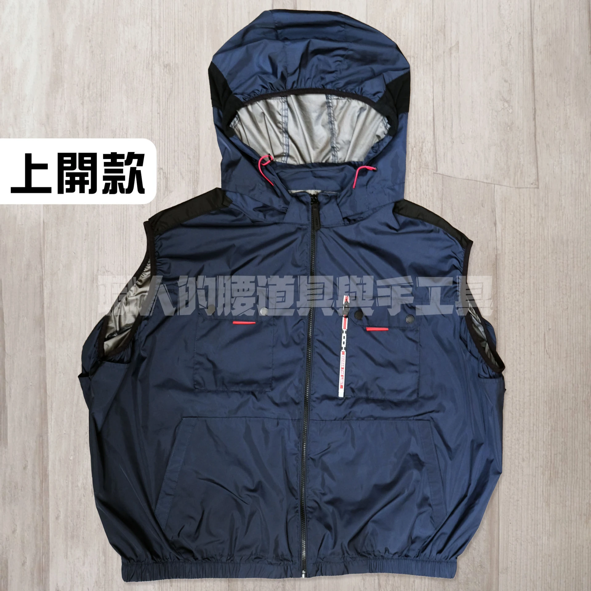背心_風王-鍍鈦遮熱-9度-上開-深藍